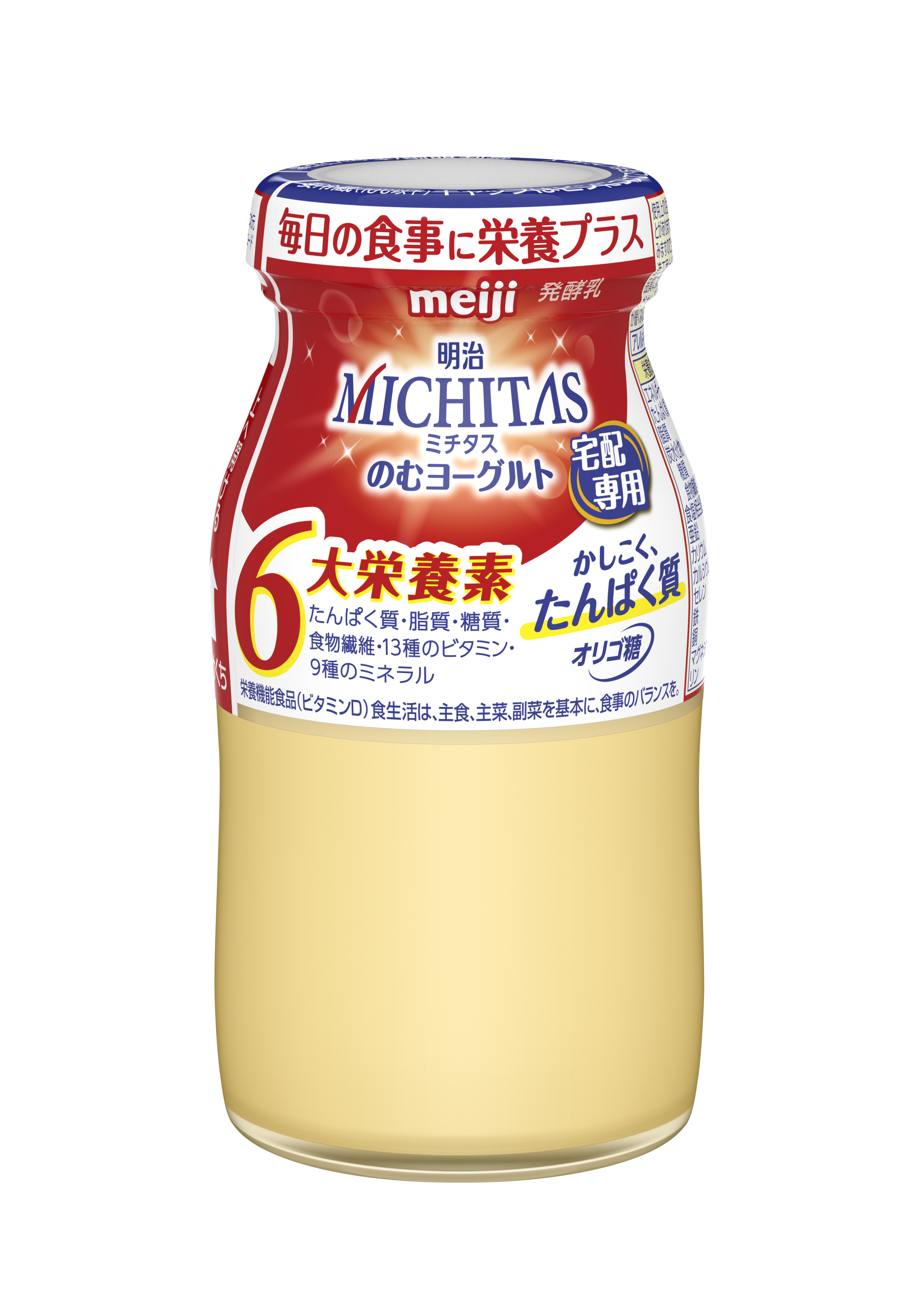 メイバランスMICHITASヨーグルト