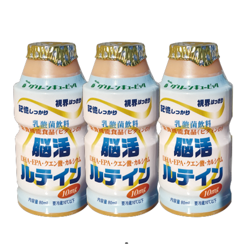 脳活ルテイン